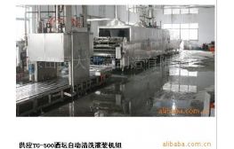 專業(yè)提供流水生產(chǎn)設(shè)備---TG500黃酒酒壇清洗灌裝機(jī)生產(chǎn)線